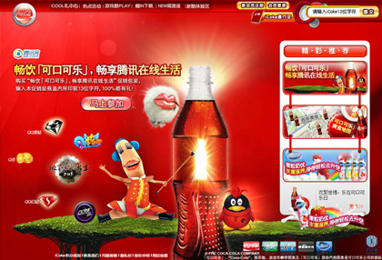 Chinese Website Design